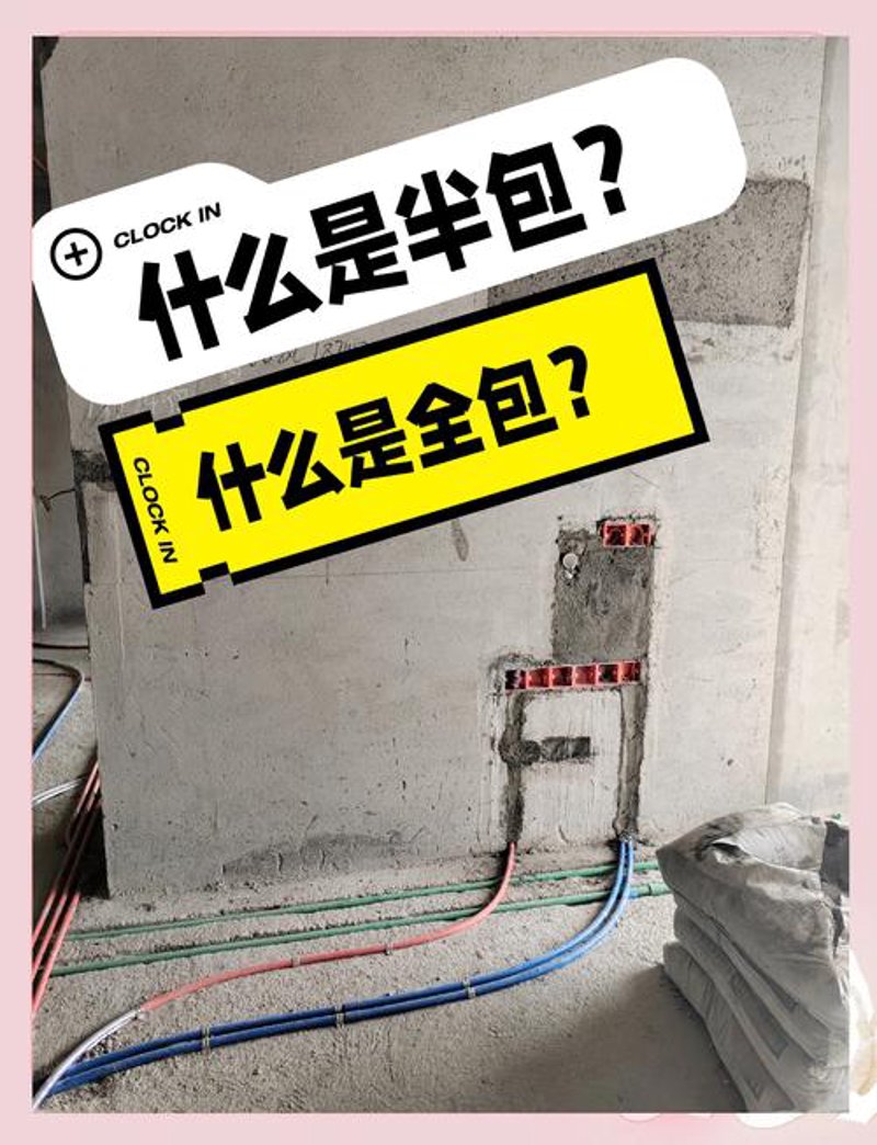 店面装修施工新趋势:打造独树一帜的空间